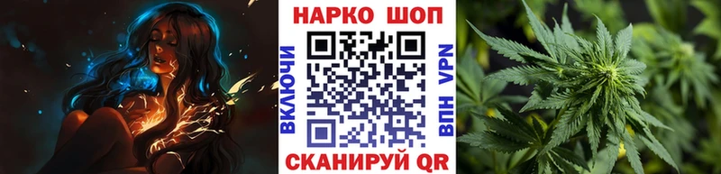 Купить закладку КОКАИН  Мефедрон  МАРИХУАНА  Называевск