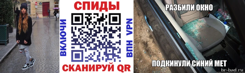 Амфетамин VHQ  Купить где  Называевск 