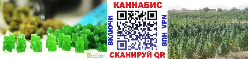 Еда ТГК марихуана  Купить где  Называевск 