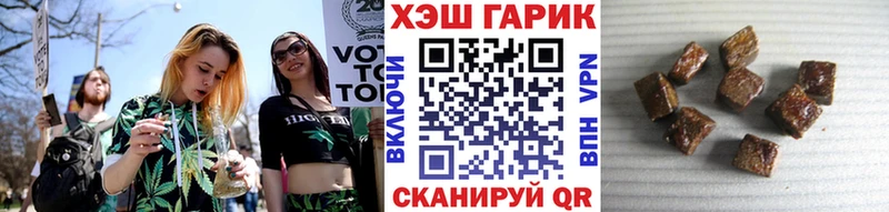 ГАШ ice o lator  Купить где  Называевск 