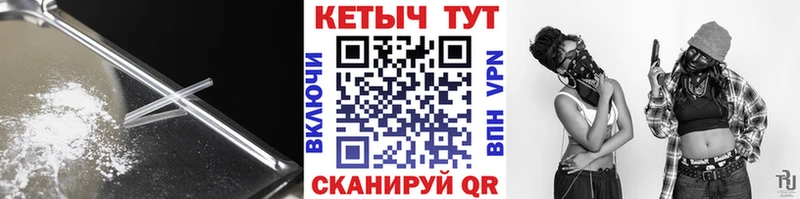 Кетамин ketamine  Купить где  Называевск 