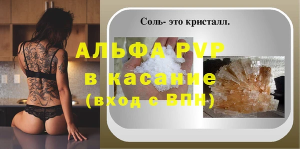 молекула духа Аркадак