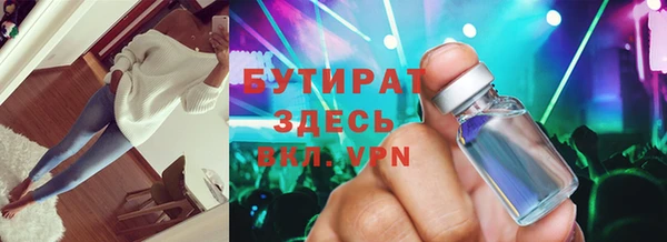 PSILOCYBIN Баксан