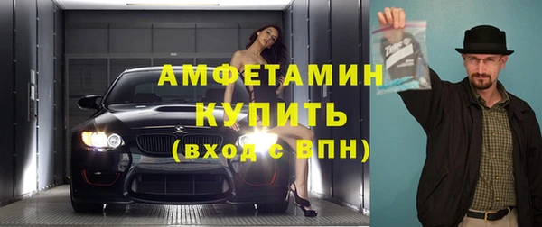 Альфа ПВП Армянск