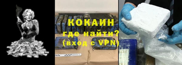 метадон Балахна