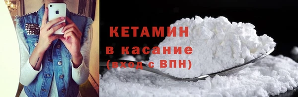 Альфа ПВП Армянск