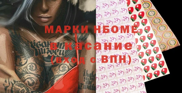PSILOCYBIN Баксан