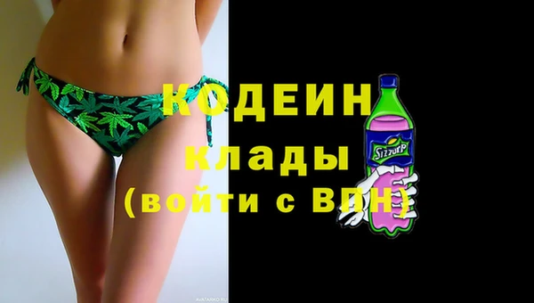 PSILOCYBIN Баксан