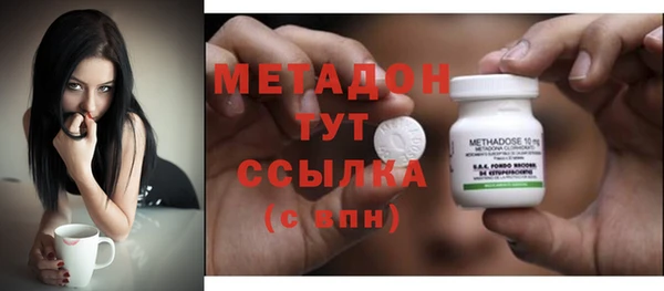 метадон Балахна