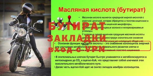 скорость Балабаново