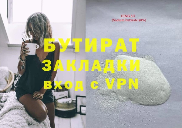 метадон Балахна