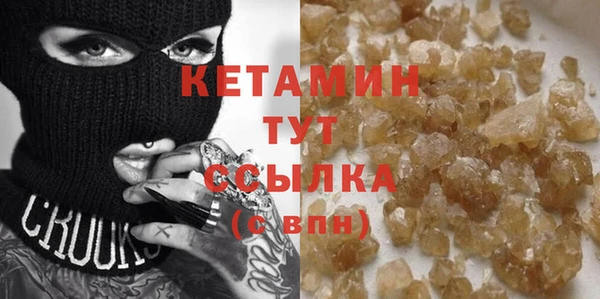 метадон Балахна