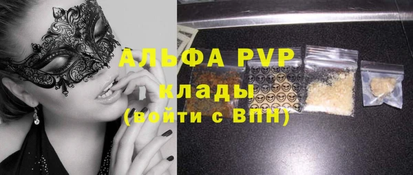 скорость Балабаново