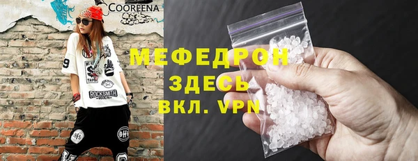 PSILOCYBIN Баксан