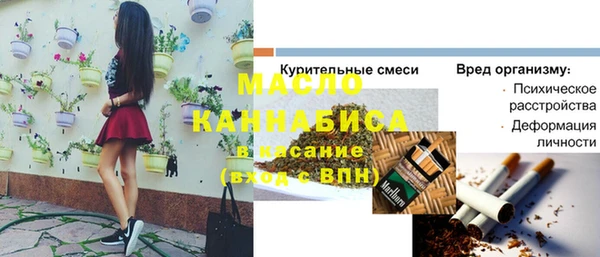 скорость Балабаново