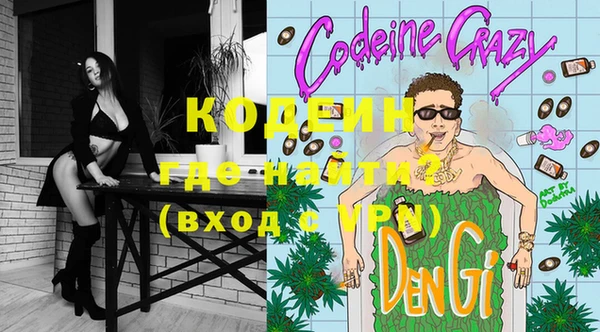 метадон Балахна