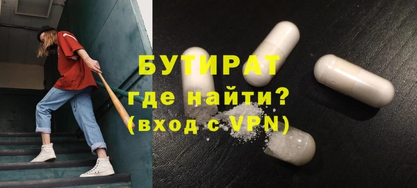 PSILOCYBIN Баксан