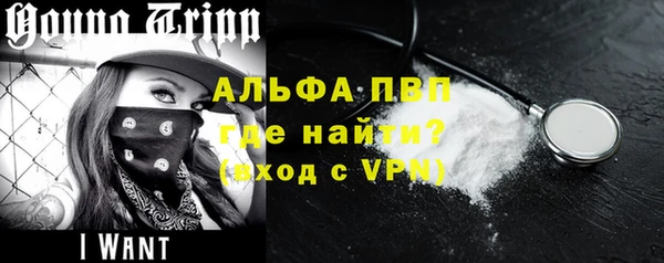 метадон Балахна