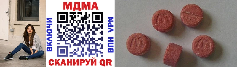 Купить где  Называевск  MDMA crystal 