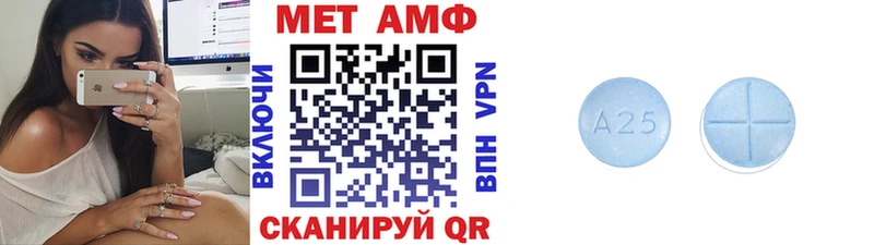 МЕТАМФЕТАМИН витя  Купить где  Называевск 