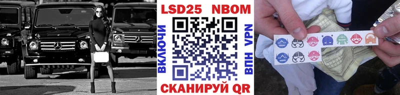 Наркотические марки 1,8мг  Купить закладки  Называевск 