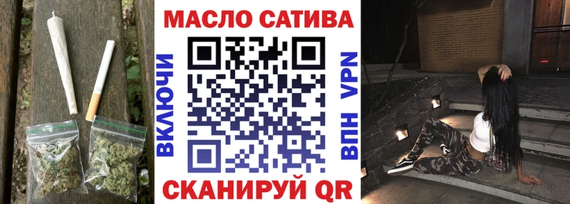 Купить  Называевск  Дистиллят ТГК гашишное масло 