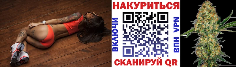 Купить  Называевск  Конопля Amnesia 